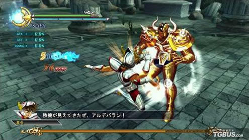 圣斗士星矢战记pc电脑版