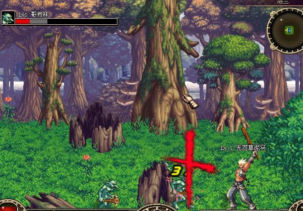 ���³�����ʿ������2����|���³�����ʿ������2��Ϸ