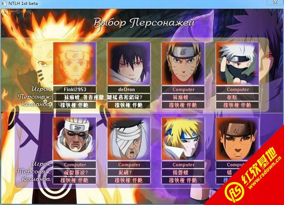 新火影LF2 NTLH_Fix下载 新火影LF2 NTLH_Fix游戏本站