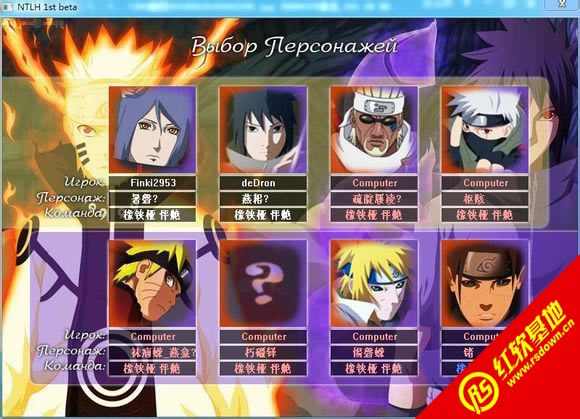 新火影LF2 NTLH_Fix下载 新火影LF2 NTLH_Fix游戏本站