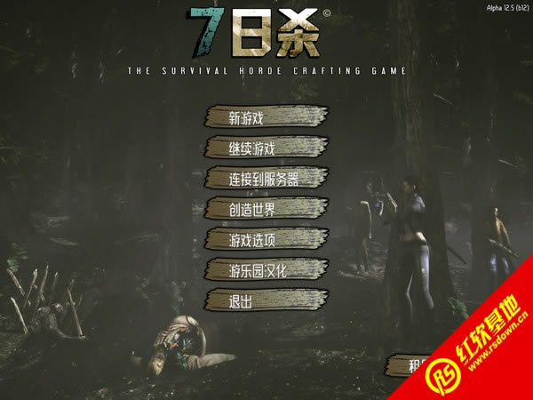 ����ɱ13.0���� ����ɱ13.0��Ϸ��վ