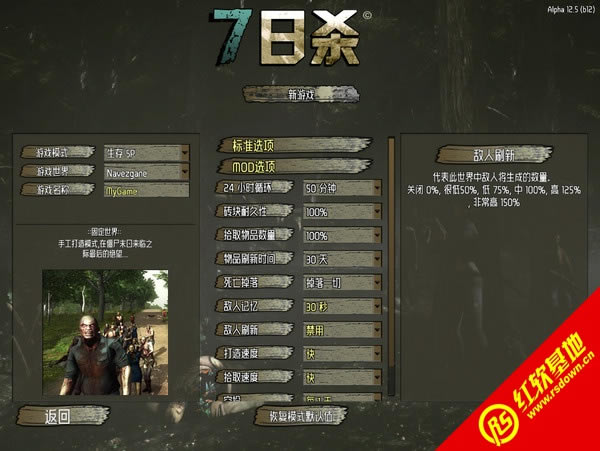 ����ɱ13.0���� ����ɱ13.0��Ϸ��վ