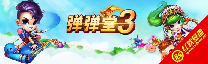 ������3����������|������3��������Ϸ��վ