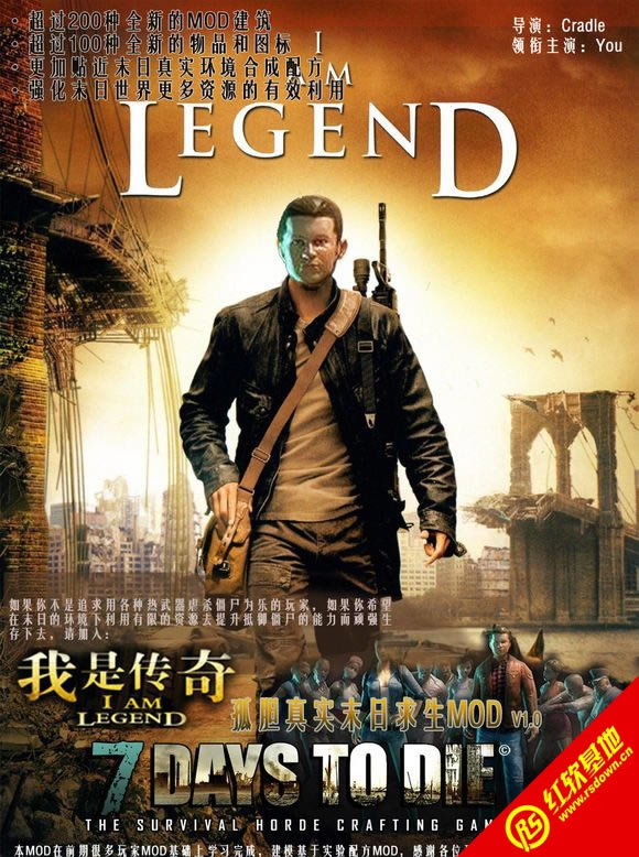 ����ɱ12.5���Ǵ���-��ʵ����MOD1.7�������ϰ�����|����ɱ12.5���Ǵ���-��ʵ����MOD1.7�������ϰ���Ϸ��վ