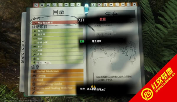 ��ʧɭ�� The Forest v0.02����|��ʧɭ�� The Forest v0.02��Ϸ��վ