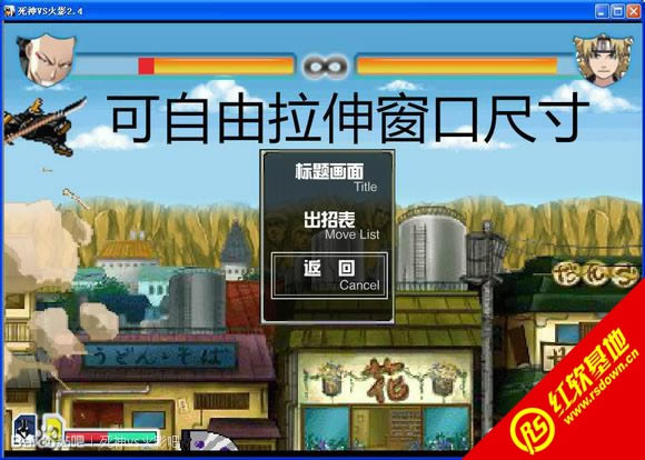 ����vs��Ӱ2.4���� ����vs��Ӱ2.4��Ϸ��վ