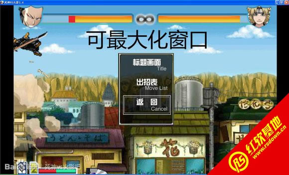 ����vs��Ӱ2.4���� ����vs��Ӱ2.4��Ϸ��վ