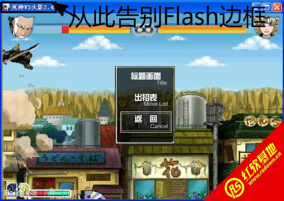 ����vs��Ӱ2.4����|����vs��Ӱ2.4��Ϸ