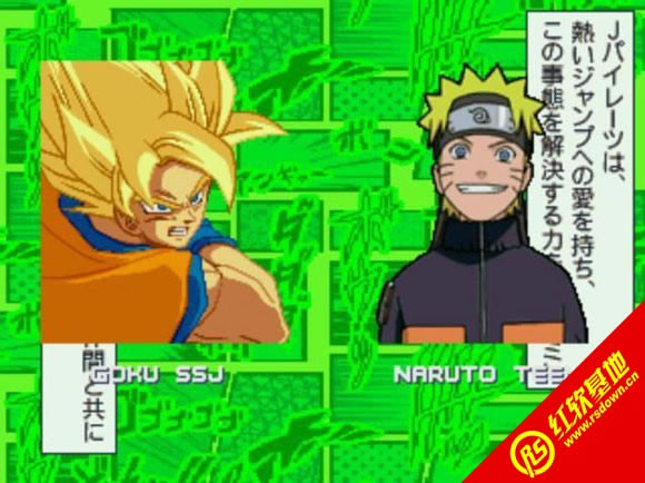 JUMP SuperStars SmashBros���� JUMP SuperStars SmashBros��Ϸ��վ