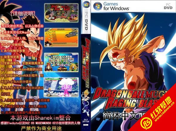 ����mugen��ŭ����������|����mugen��ŭ��������Ϸ��վ