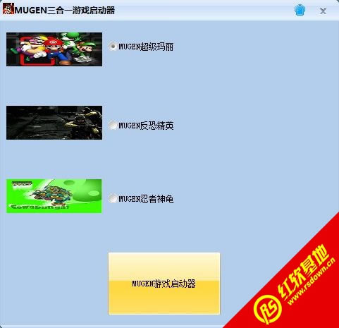 MUGEN三合一游戏启动器下载|MUGEN三合一游戏启动器游戏