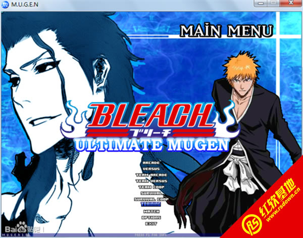 死神mugen终极版下载|死神mugen终极版游戏本站