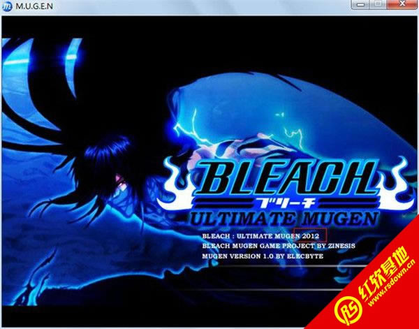 死神mugen终极版下载|死神mugen终极版游戏本站