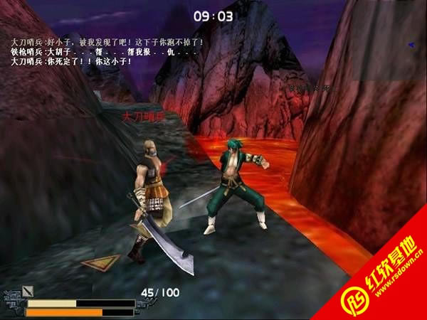 流星蝴蝶剑V1.08下载|流星蝴蝶剑V1.08游戏