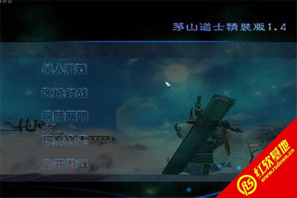 ���Ǻ�������éɽ��ʿ��װ��1.4����|���Ǻ�������éɽ��ʿ��װ��1.4��Ϸ��վ