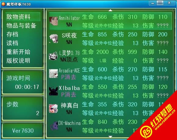 CHAOS��3����mugen��������|CHAOS��3����mugen������Ϸ��վ