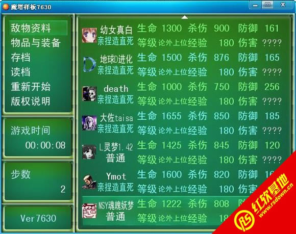 CHAOS��3����mugen��������|CHAOS��3����mugen������Ϸ��վ