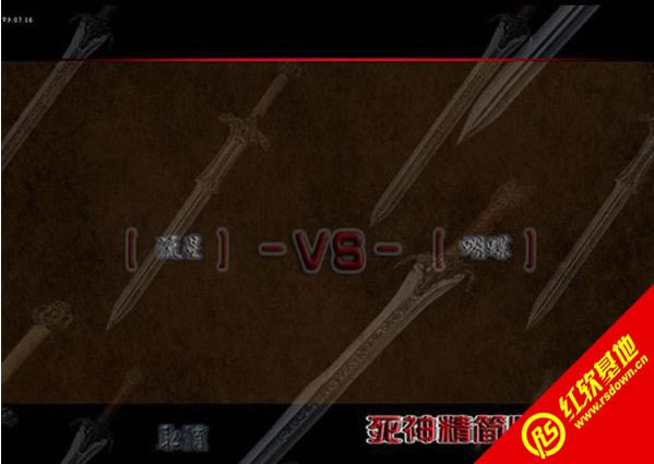 流星蝴蝶剑死神精简版V3.8珍藏版下载|流星蝴蝶剑死神精简版V3.8珍藏版游戏本站