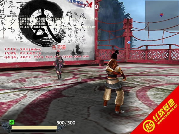 流星蝴蝶剑之笑傲江湖版下载|流星蝴蝶剑之笑傲江湖版游戏本站