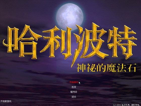 ��������������ħ��ʯ��Ϸ