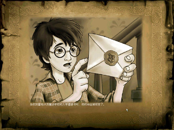 哈利波特与神秘魔法石游戏本站