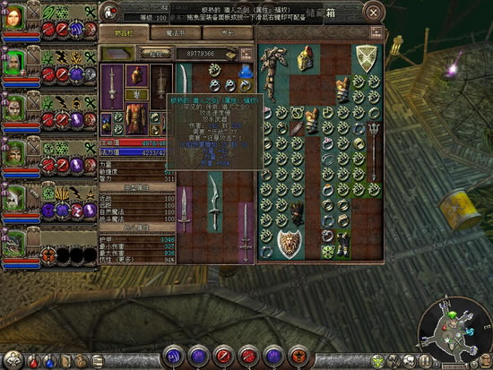 ����Χ��֮�����Ǵ�˵��Ϸ��վ