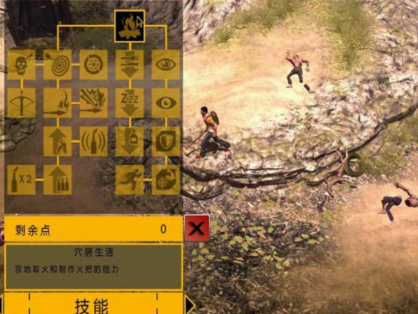 求生指南游戲本站