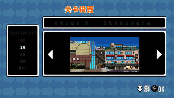 幻象破坏者:战场游戏本站