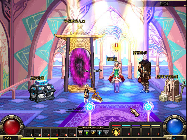 DNF单机版15.0游戏本站