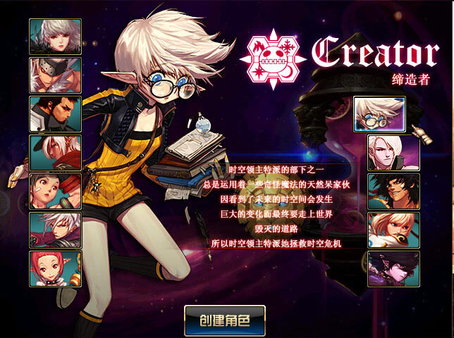 DNF单机版15.0游戏本站