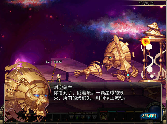 DNF������15.0��Ϸ