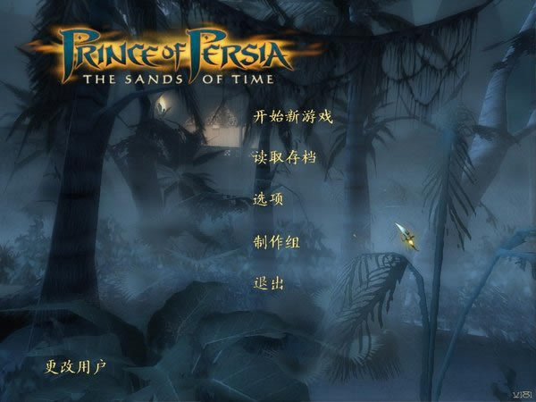 波斯王子:时之沙游戏本站