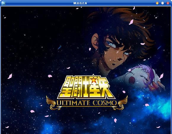 圣斗士星矢:终极小宇宙