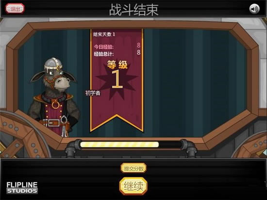 杰克的铁匠铺游戏本站