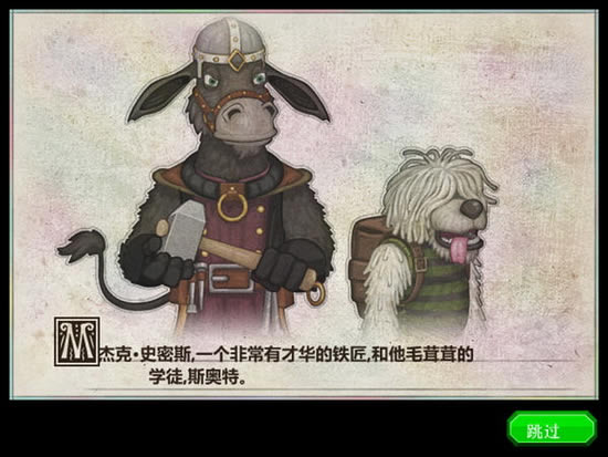 杰克的铁匠铺游戏本站