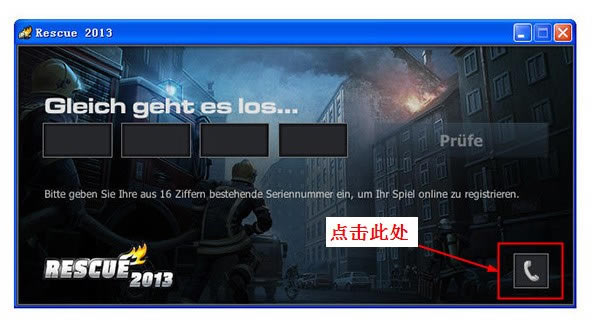 ��Ԯ�Є�2013ȫӢ���Α�վ