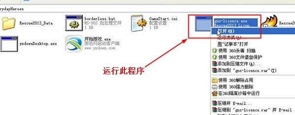 ��Ԯ�Є�2013ȫӢ���Α�վ