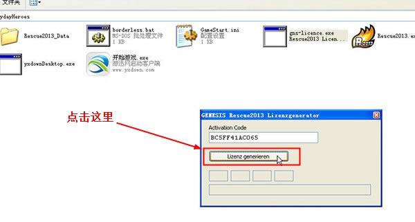 ��Ԯ�Є�2013ȫӢ���Α�վ