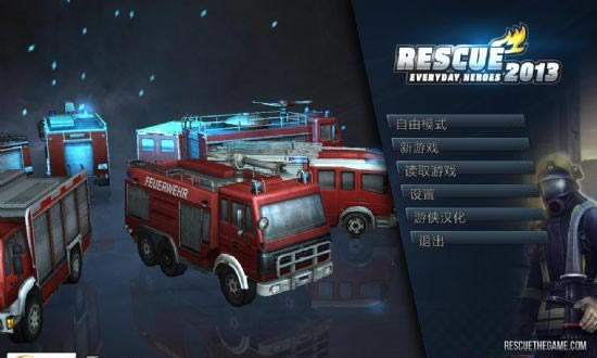 ��Ԯ�Є�2013ȫӢ���Α�վ