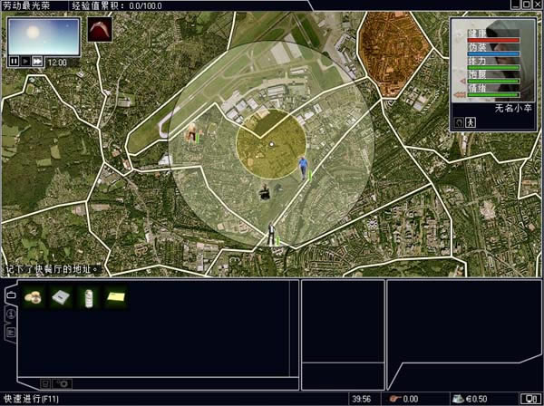 不義之財:無盡的戰爭游戲本站