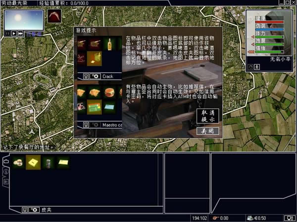 不義之財:無盡的戰爭游戲本站