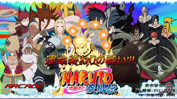 ��Ӱ����֮�ս����˵�ս�����հ���Ϸ��վ