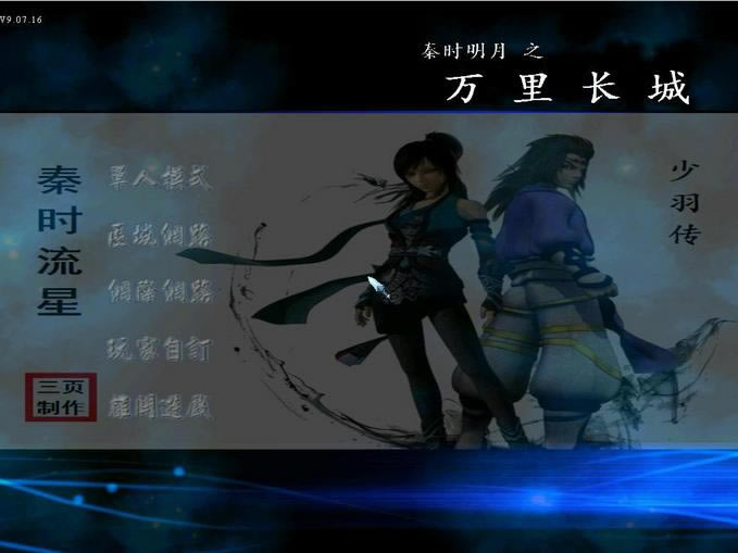 ���Ǻ�����֮��ʱ�������ﳤ��