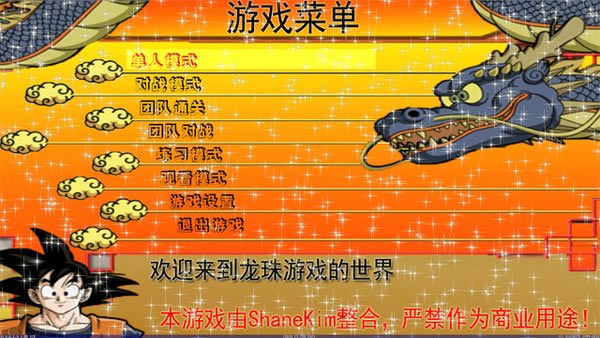 GM����mugenŭ��������ʽ��