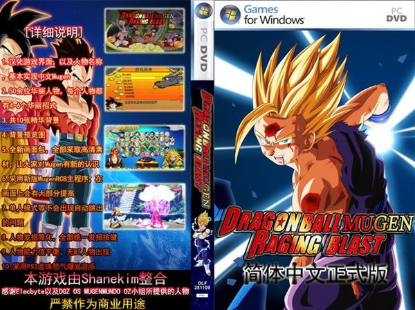 GM����mugenŭ��������ʽ��