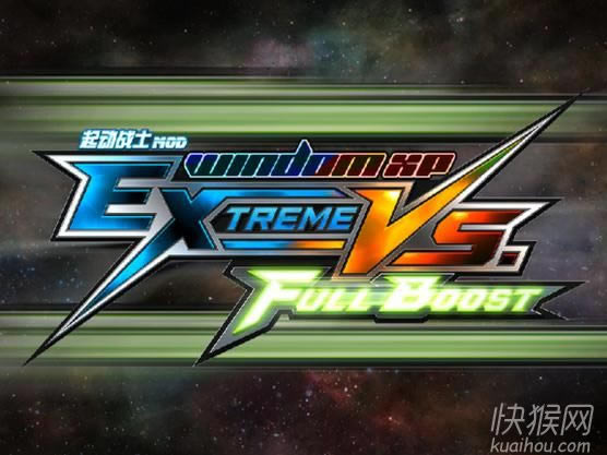 ��սʿEXVS FB MOD��Ϸ��վ