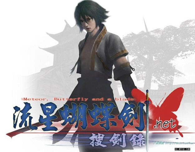 ���Ǻ�����.NETȫ����ȫ��Ϸ��վ