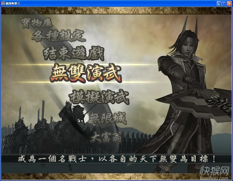 ս����˫2�ͽ���PC���԰���Ϸ