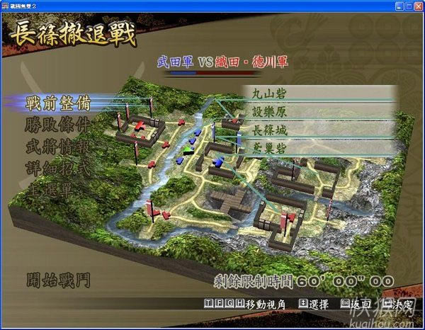 ս����˫2�ͽ���PC���԰���Ϸ��վ