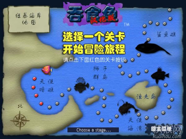 ��ʳ��1(�����С��)��Ϸ